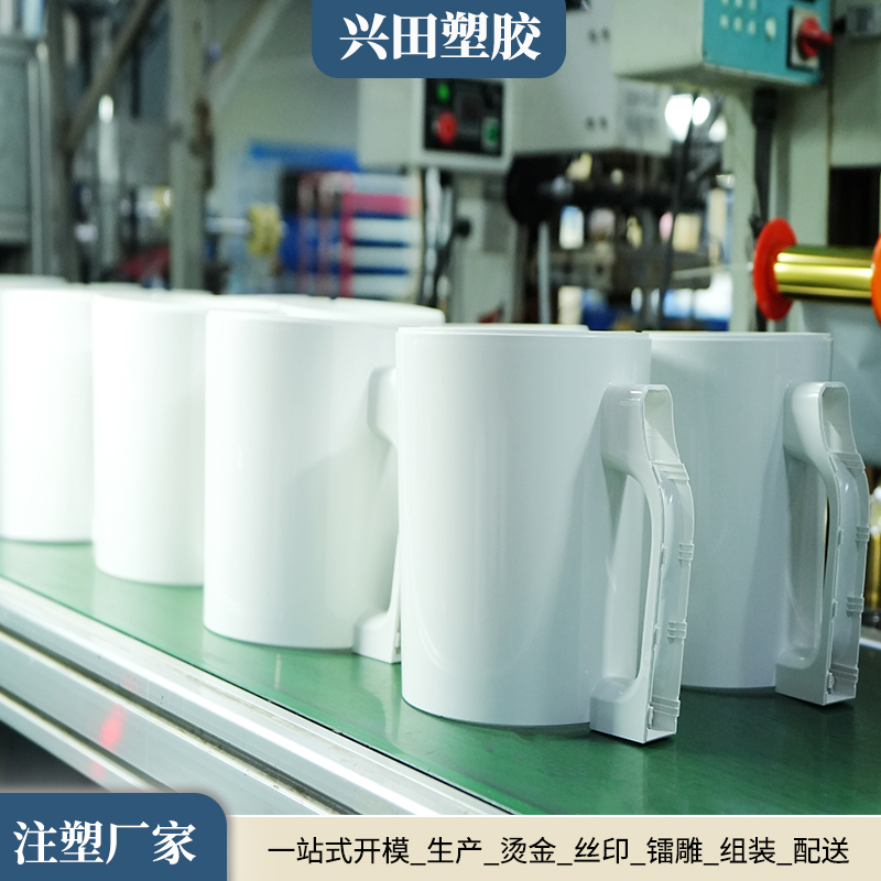 小家電類(lèi)產(chǎn)品塑料件注塑加工廠家