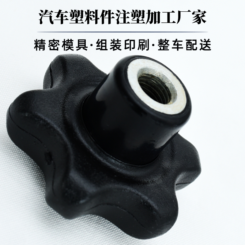 汽車塑料零部件開模定做注塑生產(chǎn)工廠