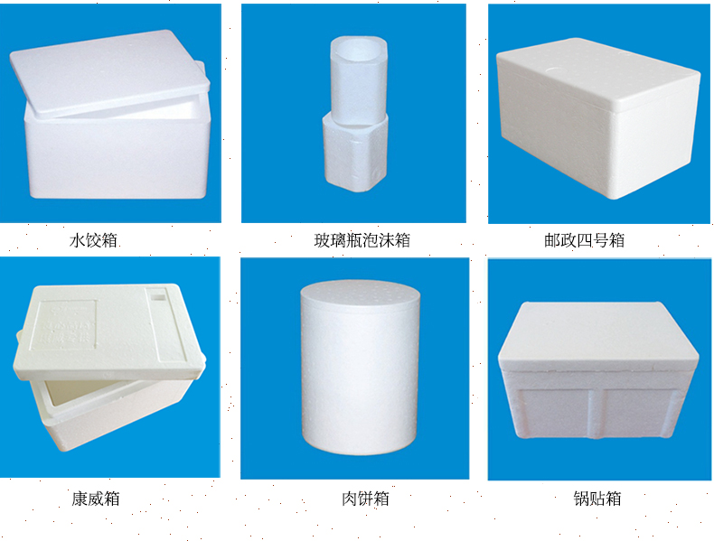 濟(jì)南泡沫箱生產(chǎn)廠家