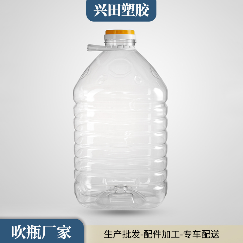 20L80口徑PET材質(zhì)塑料桶定制加工生產(chǎn)批發(fā)廠家