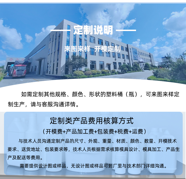 山東透明塑料桶開模定制加工廠家