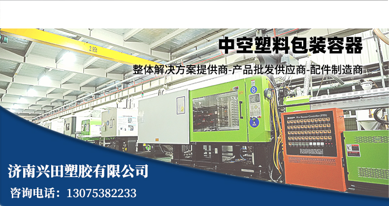 濟(jì)南塑料包裝桶生產(chǎn)批發(fā)廠家