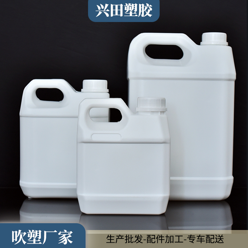 HDPE（高密度聚乙烯）塑料包裝桶生產(chǎn)加工制造商