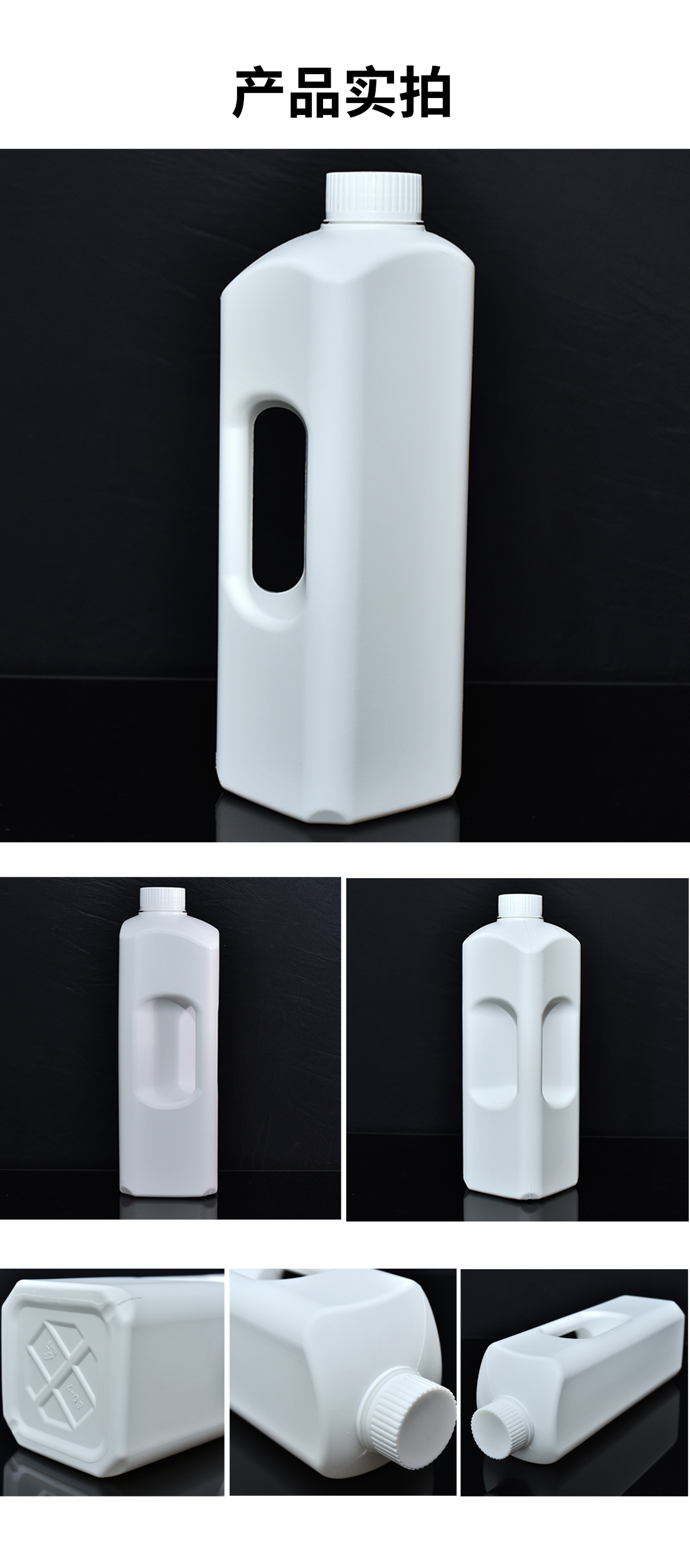 山東hdpe白色2.2L方形塑料桶生產(chǎn)廠家