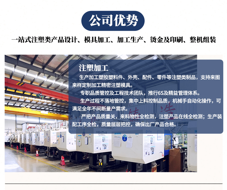 山東汽車塑膠件注塑加工廠家