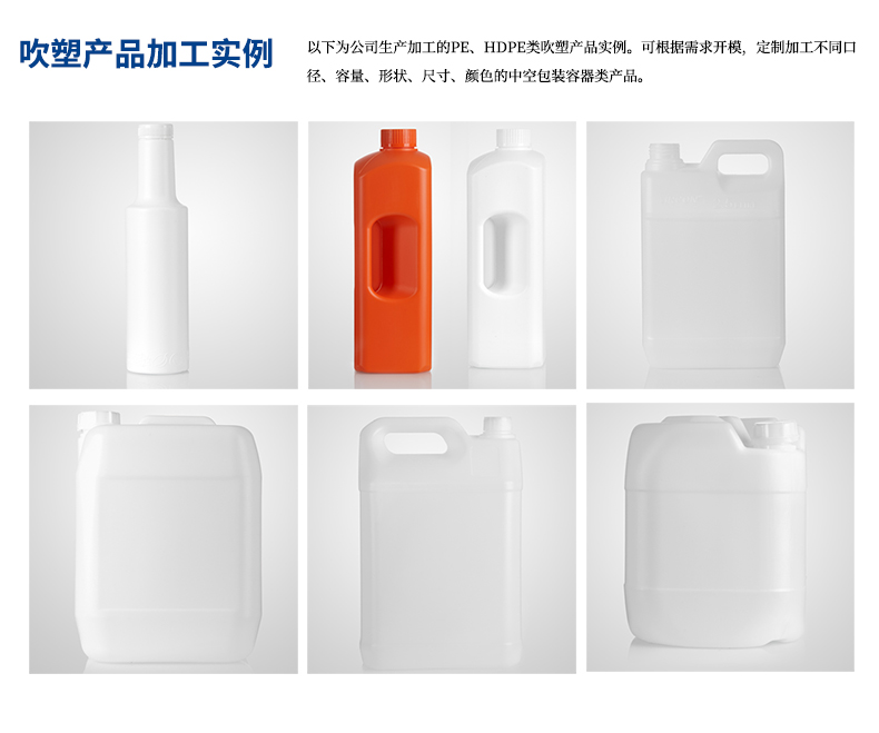 HDPE食品級(jí)塑料桶定制加工廠家