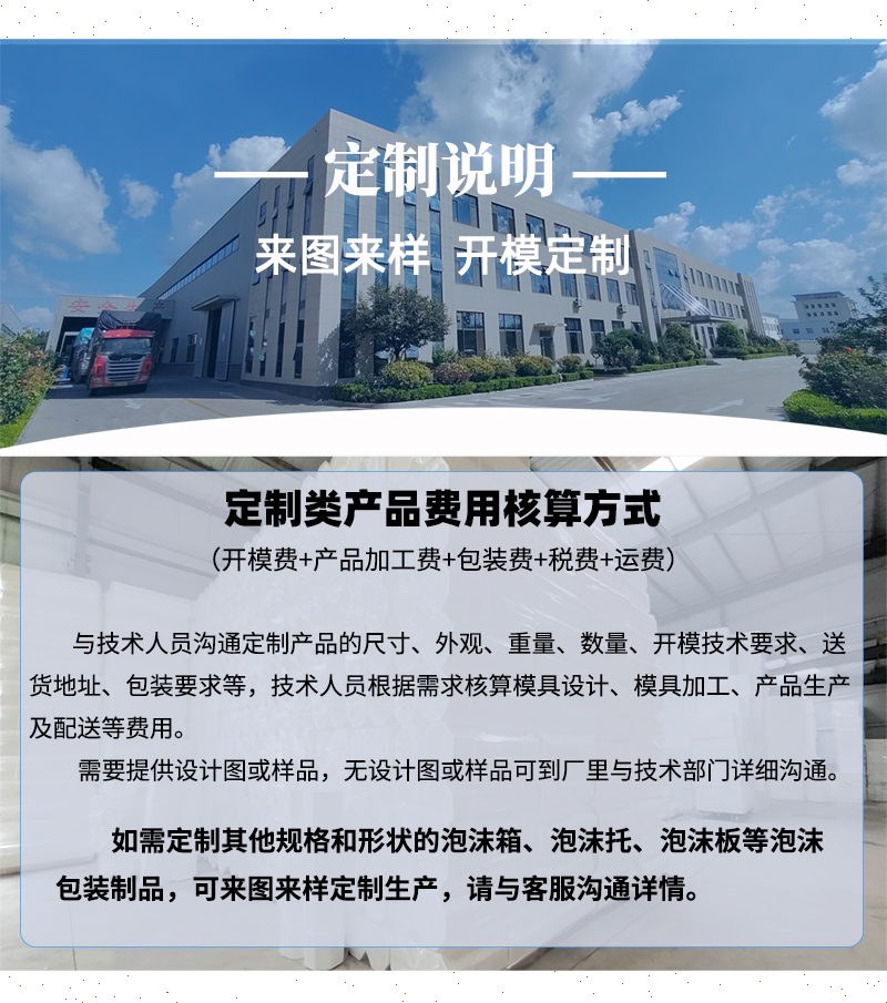 濟(jì)南eps泡沫板生產(chǎn)批發(fā)供應(yīng)商